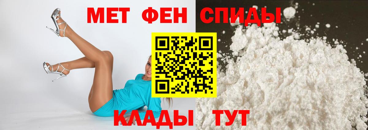 Амфетамин Розовый Сосновоборск