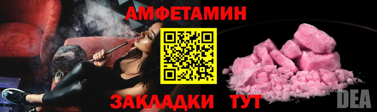 МЕФ  NBOMe  COCAIN  Сосновоборск  Меф   Вход с VPN  Гашиш  COCAIN 