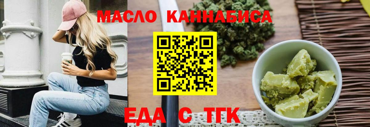 Сосновоборск  Canna-Cookies конопля  Вход с VPN 