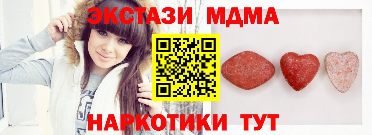 Ecstasy бентли Сосновоборск