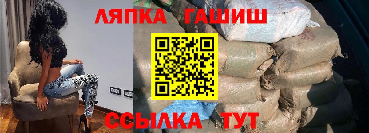 ГАШИШ убойный  сколько стоит  Вход с VPN  Сосновоборск  ГАШ индика сатива 