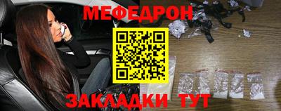 мдма Рузаевка