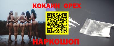 PSILOCYBIN Рязань