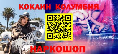 мдма Рузаевка