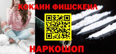 кокаин колумбия Рыбинск