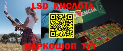 PSILOCYBIN Рязань