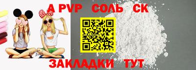 мдма Рузаевка