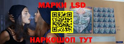 PSILOCYBIN Рязань