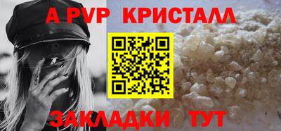 PSILOCYBIN Рязань