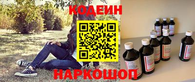 PSILOCYBIN Рязань