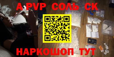 PSILOCYBIN Рязань