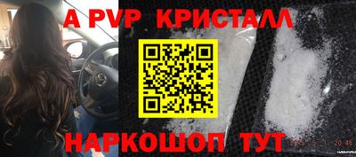 мдма Рузаевка