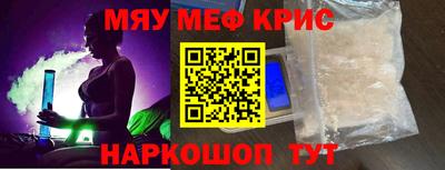 мдма Рузаевка