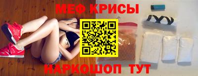мдма Рузаевка