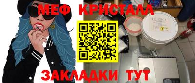 мдма Рузаевка