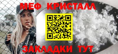 мдма Рузаевка