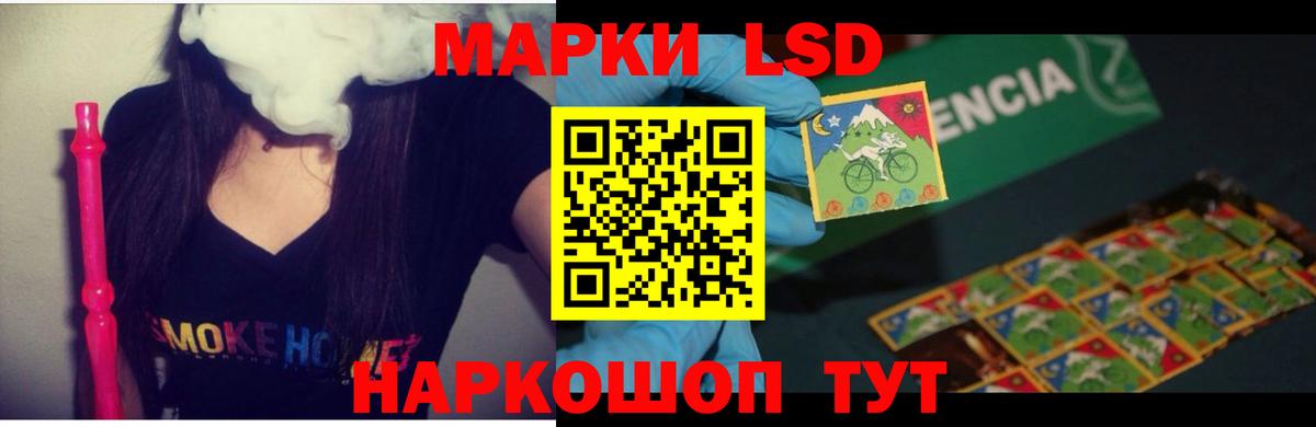 ЛСД экстази ecstasy Сосновоборск