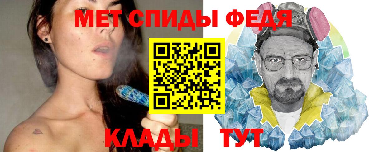 Первитин Декстрометамфетамин 99.9% Сосновоборск