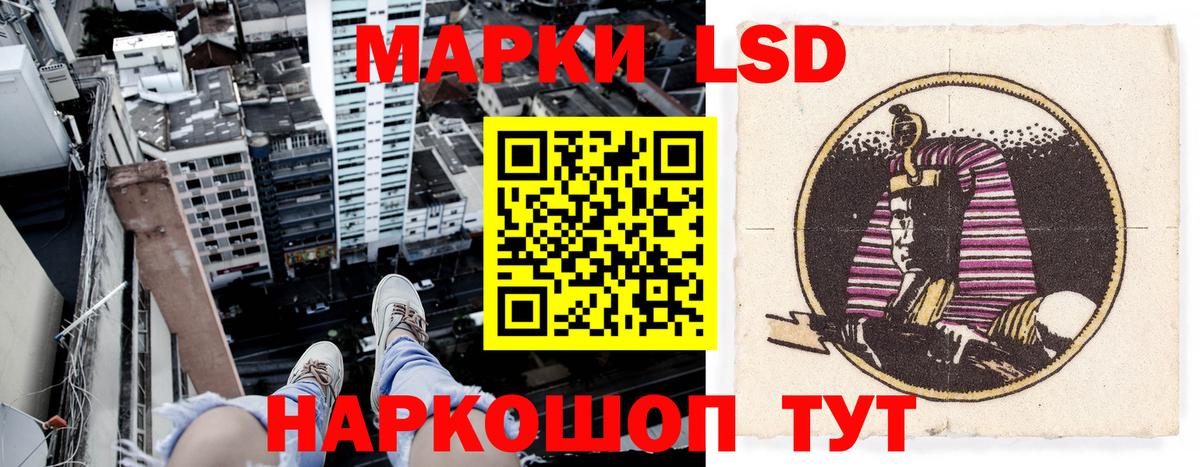 Марки 25I-NBOMe 1,8мг  Марки 25I-NBOMe  Сосновоборск  Вход с VPN 